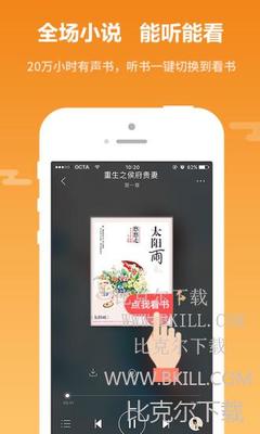 欧宝app官网下载